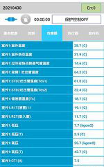 沙河中央空调维修电话是多少