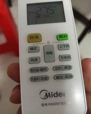 沙河空调遥控器打不开